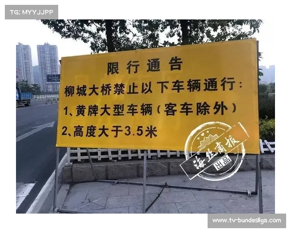 联盟重申赌博禁令，向所有球员发布警示通告